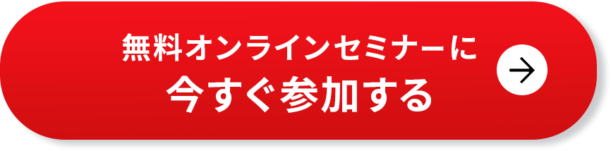 マーケティングLP　サンプル